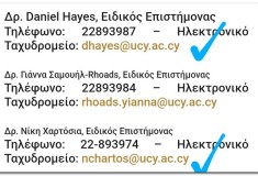 Thalassias_Viologias_kai_Fysikis_Wkeanografias 03